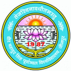 VBS University,Jounpur UP